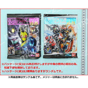 【送料無料】仮面ライダー色紙ART 極彩 全16種バンダイキャンディトイ 食玩