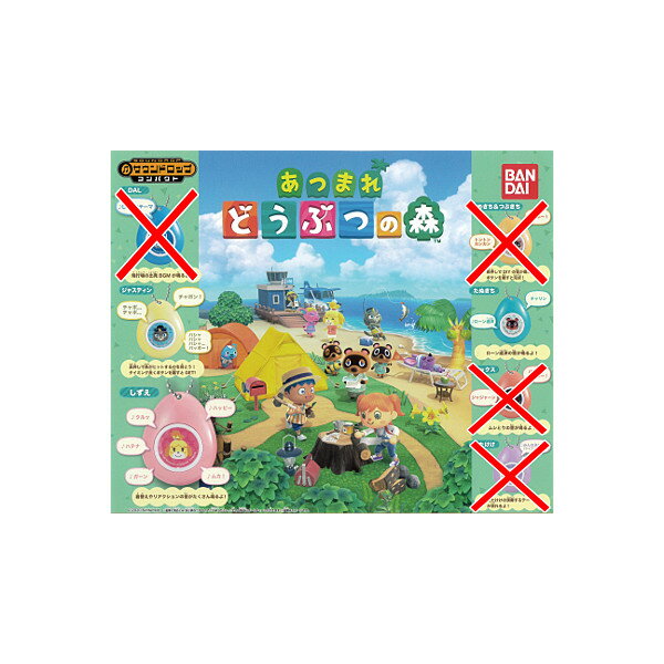 楽天市場】サウンドロップ ポケモンの通販