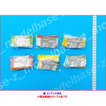 キッコーマン調整豆乳豆乳ミニポーチ 全6種タカラトミーアーツガチャポン ガシャポン ガチャガチャ