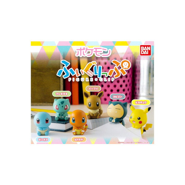 楽天市場】ポケモンクリッピングフィギュアの通販