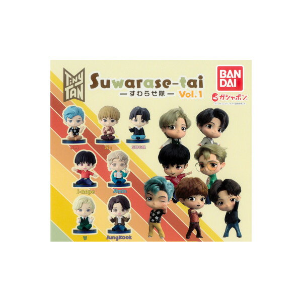 Rakuten - 【送料無料】TinyTANすわらせ隊vol.1全7種バンダイ　BTS　タイニータンガチャポン　ガシャポン　ガチャガチャ