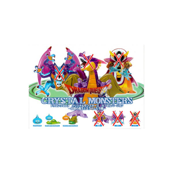 楽天市場】ドラゴンクエスト クリスタルモンスターズ 伝説の魔王 楽天市場】ドラゴンクエスト クリスタルモンスターズ 伝説の魔王