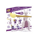 【送料無料】ポケットモンスターパレットカラーコレクション～Purple～全5種キタンクラブ パープルガチャポン ガシャポン ガチャガチャ