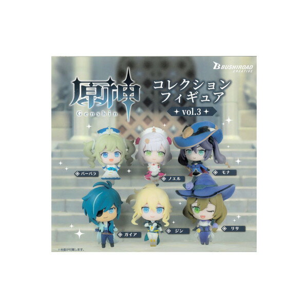 楽天市場】原神 カプセルコレクションフィギュアの通販 楽天市場】原神 カプセルコレクションフィギュアの通販