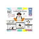 ピングーSense of PINGUフィギュアコレクション全5種タカラトミーアーツガチャポン　ガシャポン　ガチャガチャ