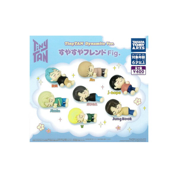楽天市場】BTS(ガチャガチャ|コレクション):ホビーの通販 楽天市場】BTS(ガチャガチャ|コレクション):ホビーの通販