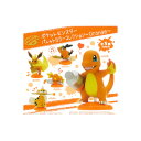 【送料無料】ポケットモンスターパレットカラーコレクション～Orange～全5種奇譚クラブ キタンクラブ オレンジガチャポン ガシャポン ガチャガチャ