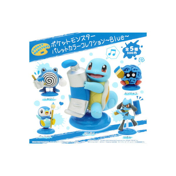 楽天市場】ポケモン ガチャガチャ(ガチャガチャ|コレクション 楽天市場】ポケモン ガチャガチャ(ガチャガチャ|コレクション