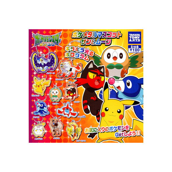 楽天市場】ポケモン メダル(コレクション|ホビー)の通販 楽天市場】ポケモン メダル(コレクション|ホビー)の通販