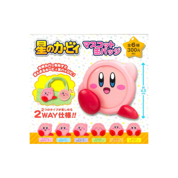 Gacha Gacha - 星のカービィマスコット缶バッジ全6種ご当地本舗夢屋ガチャポン　ガシャポン　ガチャガチャ