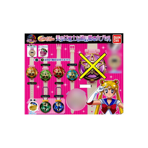 楽天市場】セーラームーン ミニチュアリー オルゴールの通販 楽天市場】セーラームーン ミニチュアリー オルゴールの通販