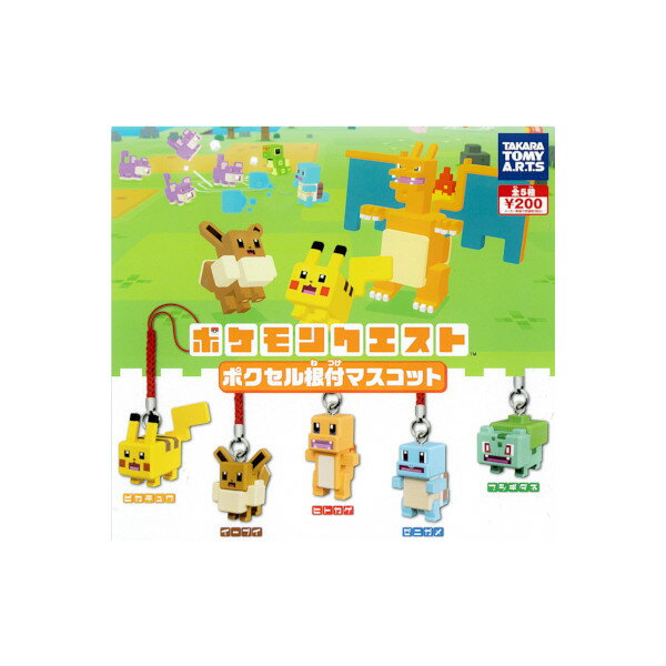 楽天市場】ポケモン キー フィギュア キーホルダーの通販 楽天市場】ポケモン キー フィギュア キーホルダーの通販