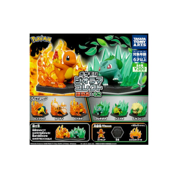 楽天市場】ガチャ 台紙（ブランドポケモン）（ガチャガチャ
