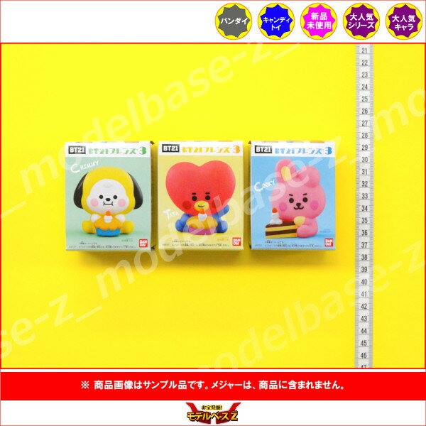 BT21BT21 フレンズパート3　より　3種（CHIMMY/TATA/COOKY）バンダイキャンディトイ　食玩 2