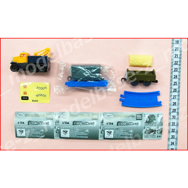 カプセルプラレールトーマスとなかまたちどっちが速い!？競争しよう編よりブッチ＋...