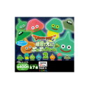 ドラゴンクエスト暗闇で光る!蓄光ぷにぷにスライムパート2 全7種スクエアエニックスガチャポン ガシャポン ガチャガチャ