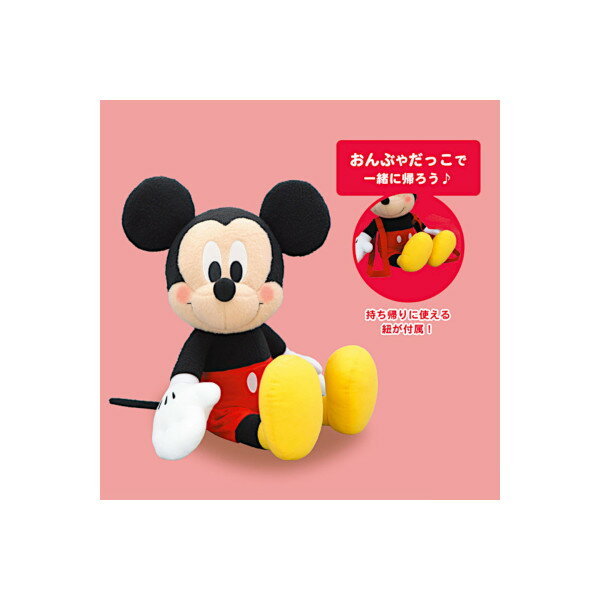 楽天市場】ミッキー マウス ぬいぐるみ bigの通販 楽天市場】ミッキー マウス ぬいぐるみ bigの通販