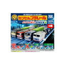 カプセルプラレールパワフル牽引! 貨物列車編より6種カププラ EH500金太郎 EF66形27号機 国鉄コム1形コンテナ タキ43000タカラトミーアーツガチャ...