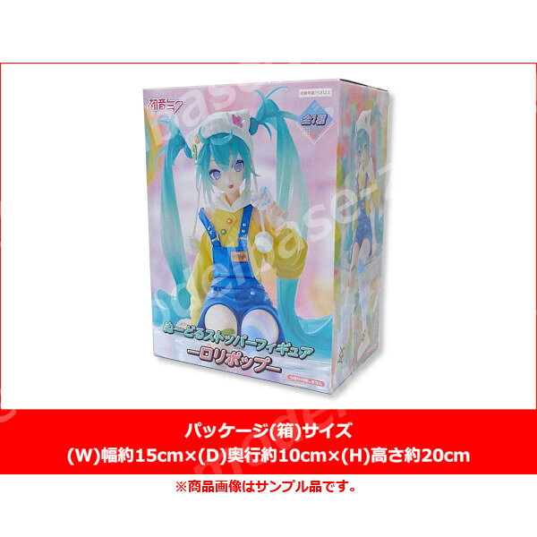 初音ミクぬーどるストッパーフィギュアーロリポップー　全1種フリュープライズ