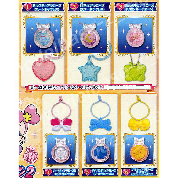 ドキドキ!プリキュア　キュアラビーズコレクション パート2　ノーマルカラーver.6種（ミルク：ピンク、月：青、おんぷ：黄）バンダイガチャポン　ガシャポン　ガチャガチ 3