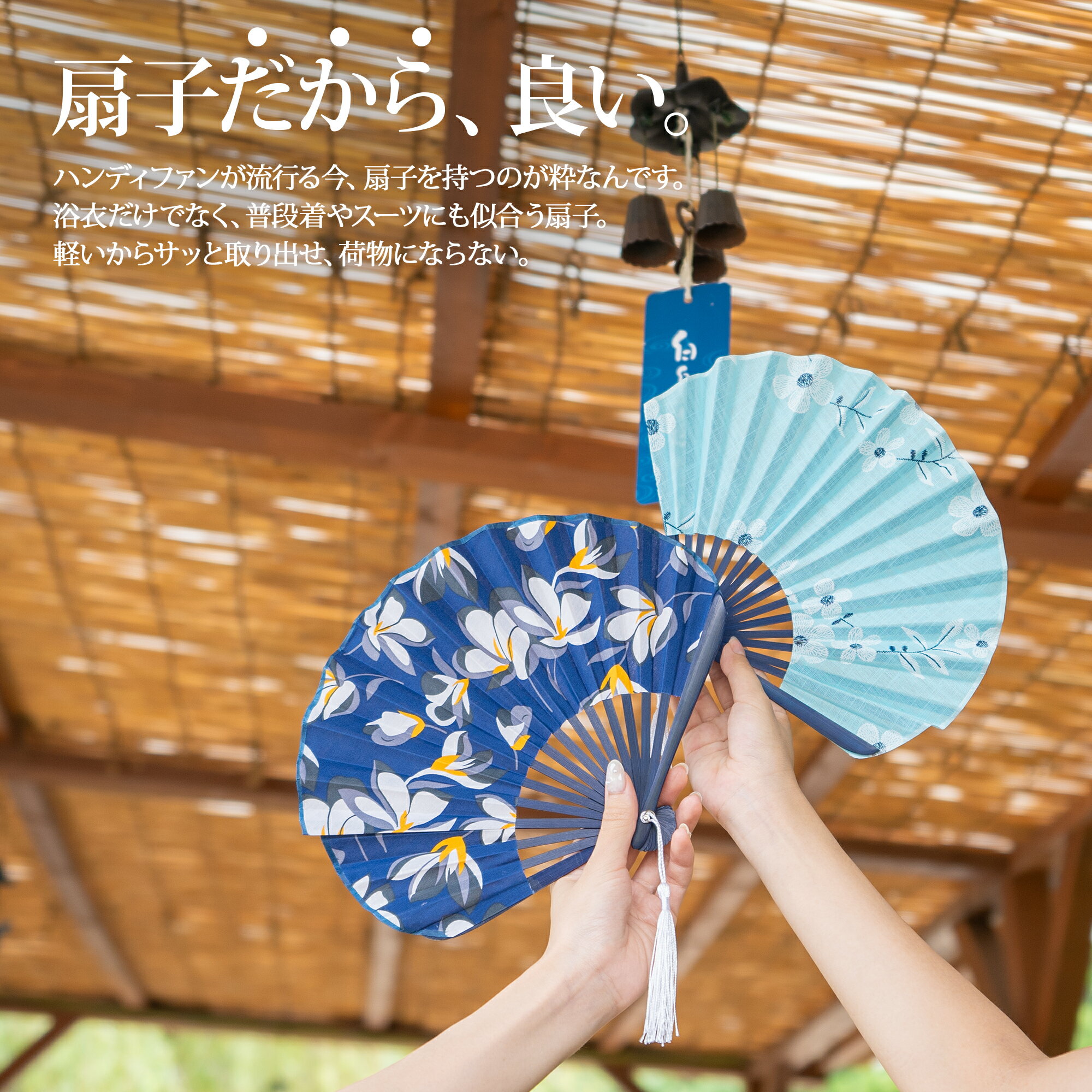 扇子 レディース シェル型 花柄 袋付き セット 綿100% 花柄 女性用 浴衣 着物 母の...