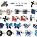 カフス ボタンカフス cufflink 長袖ワ