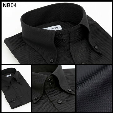 黒ワイシャツ 長袖 黒シャツ 形態安定 メンズ 4柄 8サイズ SS/S/M/L/LL/3L/4L/5L/6L NB03 NB04 NB05 NB07 スリム&ゆったり1枚販売 フォーマル 結婚式 発表会 メンズ 夏 半袖 長袖 形態安定 プレゼント おしゃれ ビジネス 防水 通気性 プチギフト クールビス