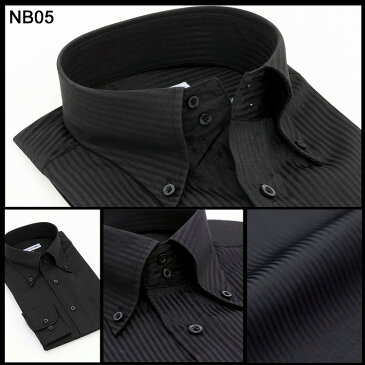 黒ワイシャツ 長袖 黒シャツ 形態安定 メンズ 4柄 8サイズ SS/S/M/L/LL/3L/4L/5L/6L NB03 NB04 NB05 NB07 スリム&ゆったり1枚販売 フォーマル 結婚式 発表会 メンズ 夏 半袖 長袖 形態安定 プレゼント おしゃれ ビジネス 防水 通気性 プチギフト クールビス
