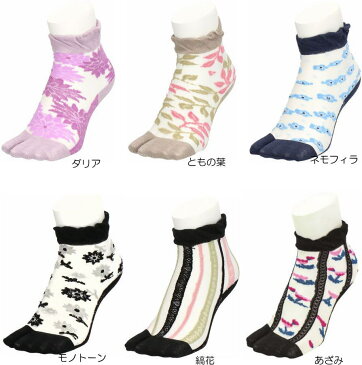 シースルー足袋ソックス 日本製 和柄がお洒落なレディース足袋ソックス 足袋靴下 女性用 京都くろちく