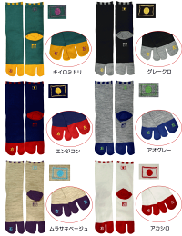 たっびソックス,レディース,日本製,あたたかい,ウール