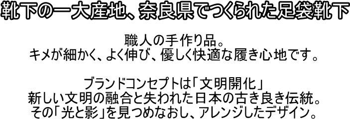 足袋ソックス 日本製 レディース カヤNO.4 和柄がお洒落なレディース足袋ソックス 足袋靴下 女性/カヤ