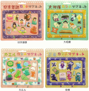 【メール便可/15】全17柄 和柄のカタチマグネット 10個入り+かわいいフォトフレーム入り NO.2 プレゼントや海外,ホームステイのお土産にも 和柄/マグネ...