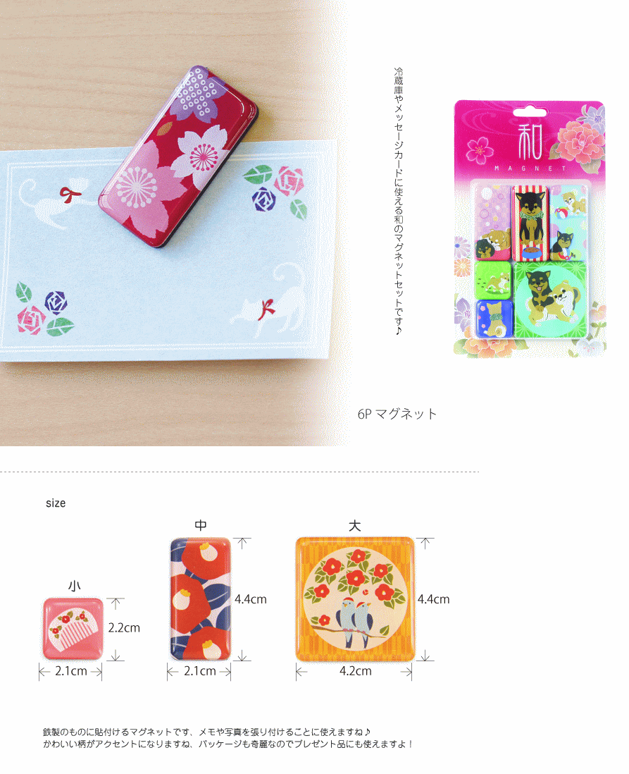 ����6�ĥ��åȥޥ��ͥå� ��������ޯ��ǲİ��餷���ޥ��ͥå� �ץ쥼��Ȥ䳤���ۡ��ॹ�ƥ��Τ��ڻ��ˤ� ���襤�������ޥ��ͥå� �� ǭ �� �ѥ�� ���� �᡼���ز�12.5