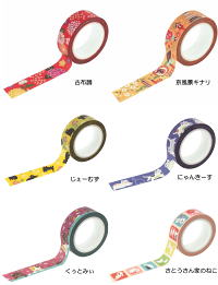 和柄,マスキングテープ,セット,海外,ホームステイ,お土産,プレゼント