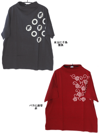 抜染ゆるりTシャツ