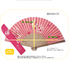 シルク扇子袋付き女性用男性用
