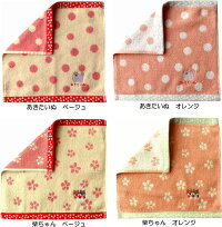 タオルハンカチ日本製秋田犬柴犬かわいい刺繍入り青々庵シリーズ