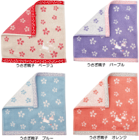 青々庵刺繍タオルハンカチ