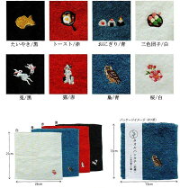 日本製今治産くるみんタオルハンカチ刺繍入り