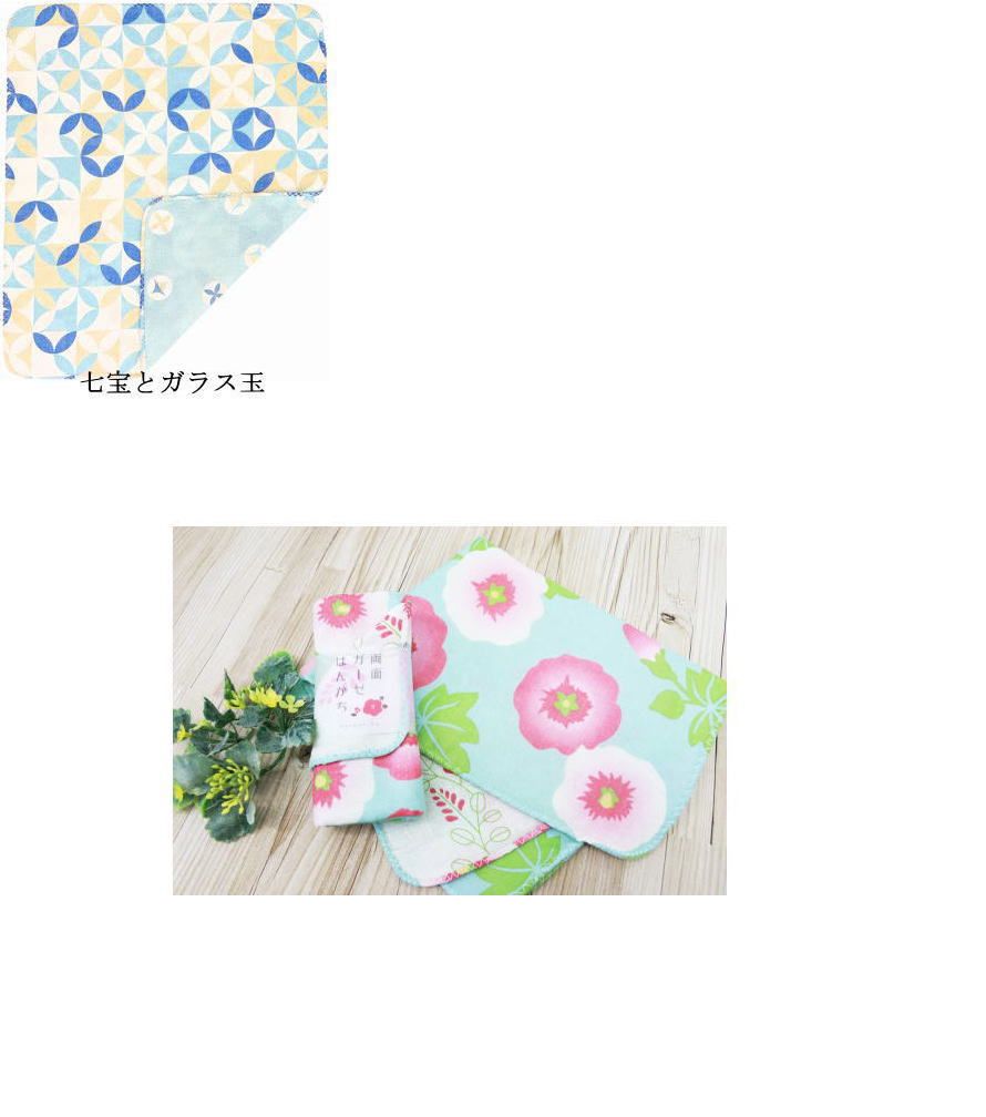 両面ガーゼはんかち くろちくNo2 かわいい和柄リバーシブルハンカチ