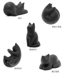 ネコ消し猫型消しゴム