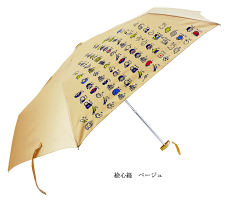般若心経絵心経折り畳み傘般若心経・絵心経シリーズお参りにも便利な折りたたみ傘