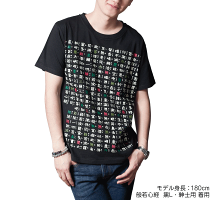 Tシャツ般若心経・絵心経紳士用メンズサイズ京都くろちく【メール便可/100】【05P01Oct16】