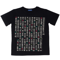 般若心経Tシャツ紳士用
