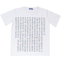 般若心経Tシャツ紳士用
