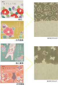【メール便可/15】柄が浮き出るあぶらとり紙可愛い和柄の油取り紙