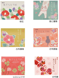 【メール便可/15】柄が浮き出るあぶらとり紙可愛い和柄の油取り紙