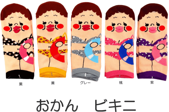 小屋 彼女の 露骨な メンズ おもしろ 靴下 Sozoku Center Jp 小屋 彼女の 露骨な メンズ おもしろ 靴下 Sozoku Center Jp