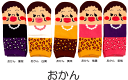 おもしろ靴下くるぶし丈 クチビルおかん 日本製ソックス かわいい おもしろい靴下 スニーカータイプ レディースサイズ メンズの方も