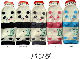 おもしろソックスくるぶし丈パンダ